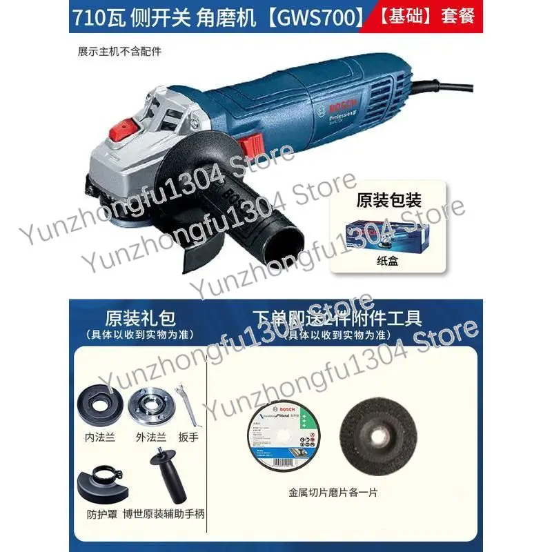 Angle Grinder Gws700 Multi-Function Hand Grinding Machine Hand Grinding Wheel