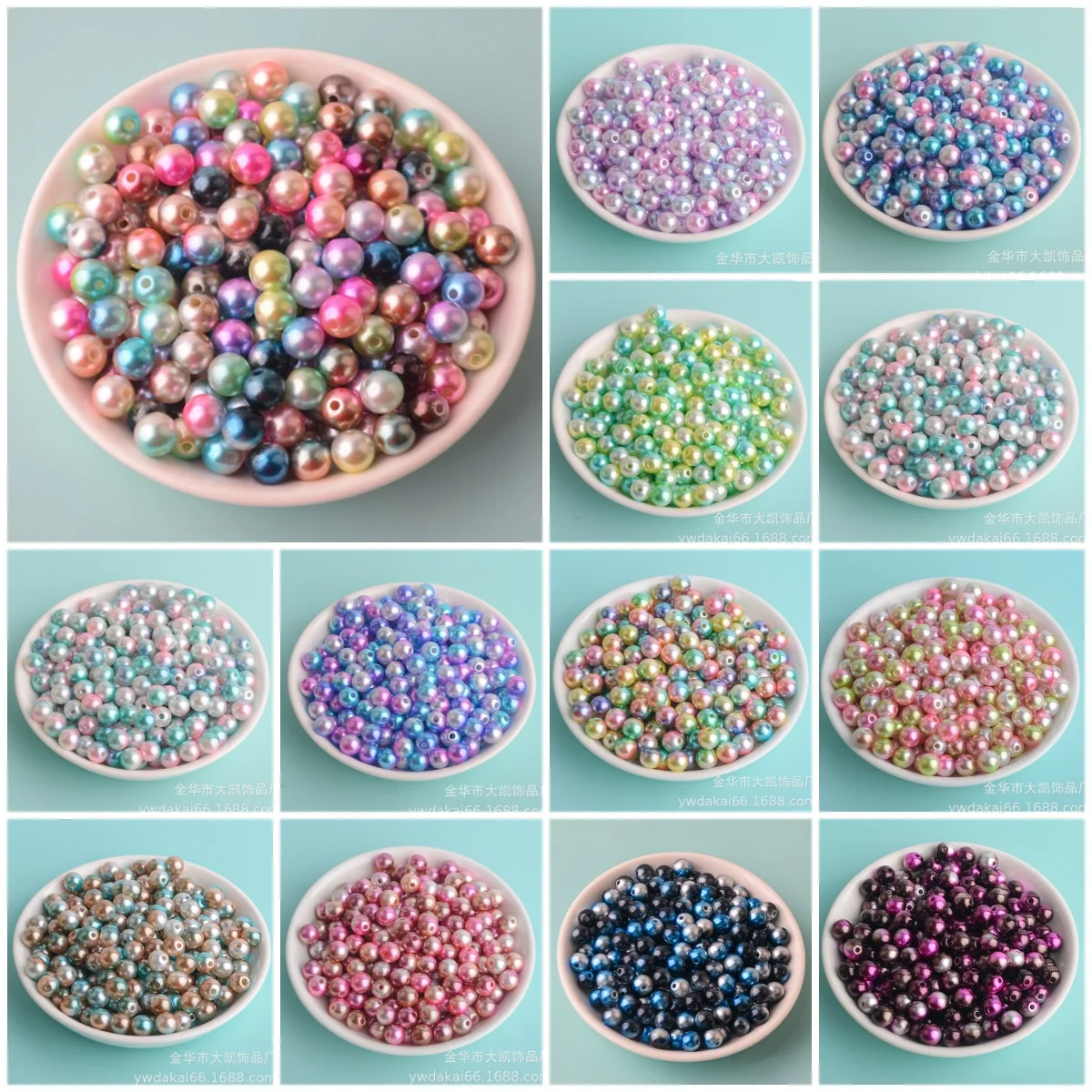 

500g multicolored gradient color imitation pearl beads two-color straight hole DIY handmade loose beads