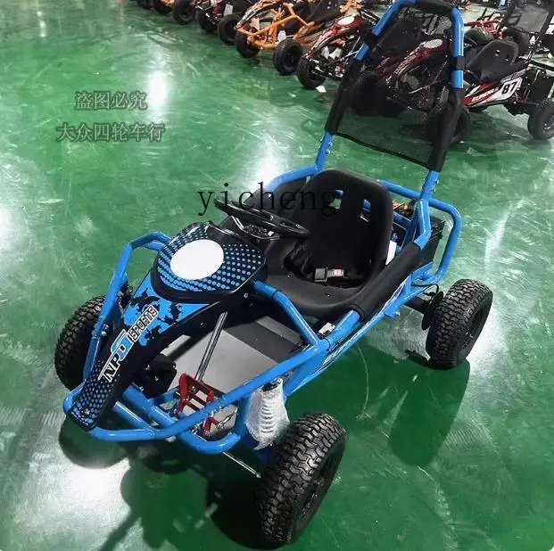 

ZC Square Park Venue Track Playground Electric Motorcycle, Single Seat Indoor and Outdoor ATV