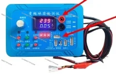 English Version Compressor Board Tester Pulse Solenoid Inverter RefrigeratorUniversal