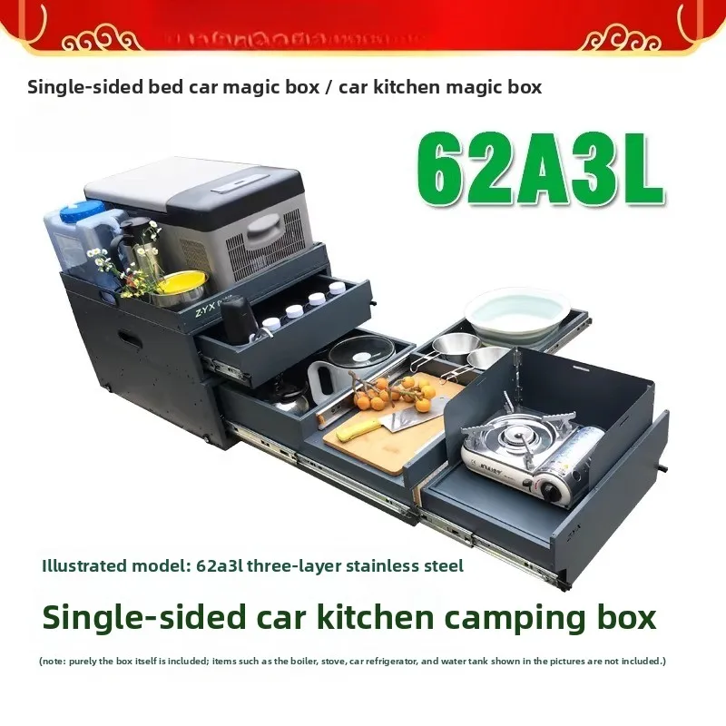 

Portable Tailgate Kitchen & Storage Box – 62AB Series Camping Organizer for SUV/RV, Car Trunk Cook Station