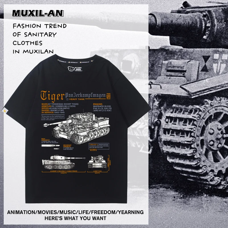

World War II German Army rock sports music High street fitness summer casual loose plus-size men's top women's T-shirt couple