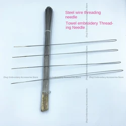 스레딩 와이어 타올 자수 스레딩 바늘, 컴퓨터 자수 기계 액세서리, 22cm, 1 개