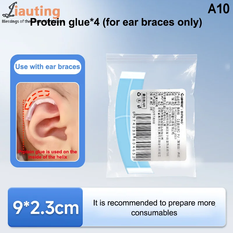 

Выступающая поддержка ушей, корректор для младенцев, инструменты, силиконовый пластырь для коррекции ушной раковины для детского корректора ушей, коррекция вальгусной деформации ушной раковины