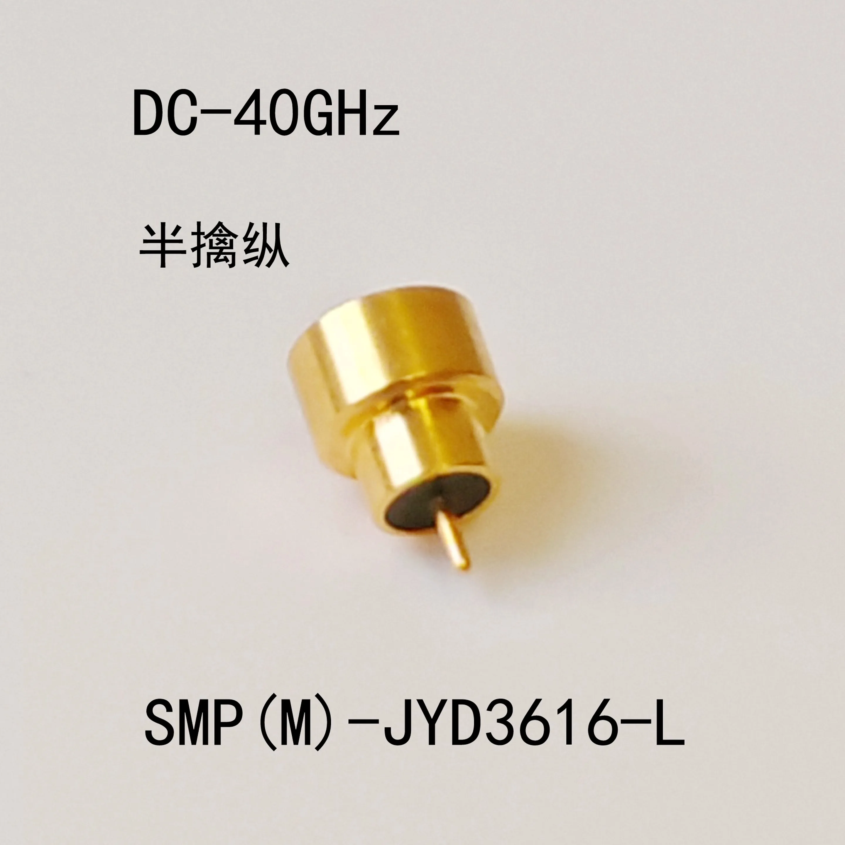1PCS SMP (M) - JYD3616-L semi escapement connector glass sintered 40G vacuum airtight SMP-J RF connector