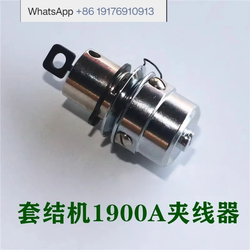 Industrial Sewing Machine Parts 1900A Sleeve Machine, Knot Machine Pattern Machine Wire Clamp 1903 Wire Clamp Assembly