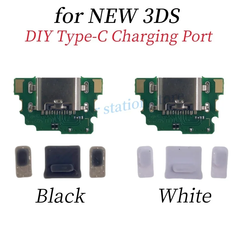 3DS USB-C 모드를 사용하는 방법과 장점