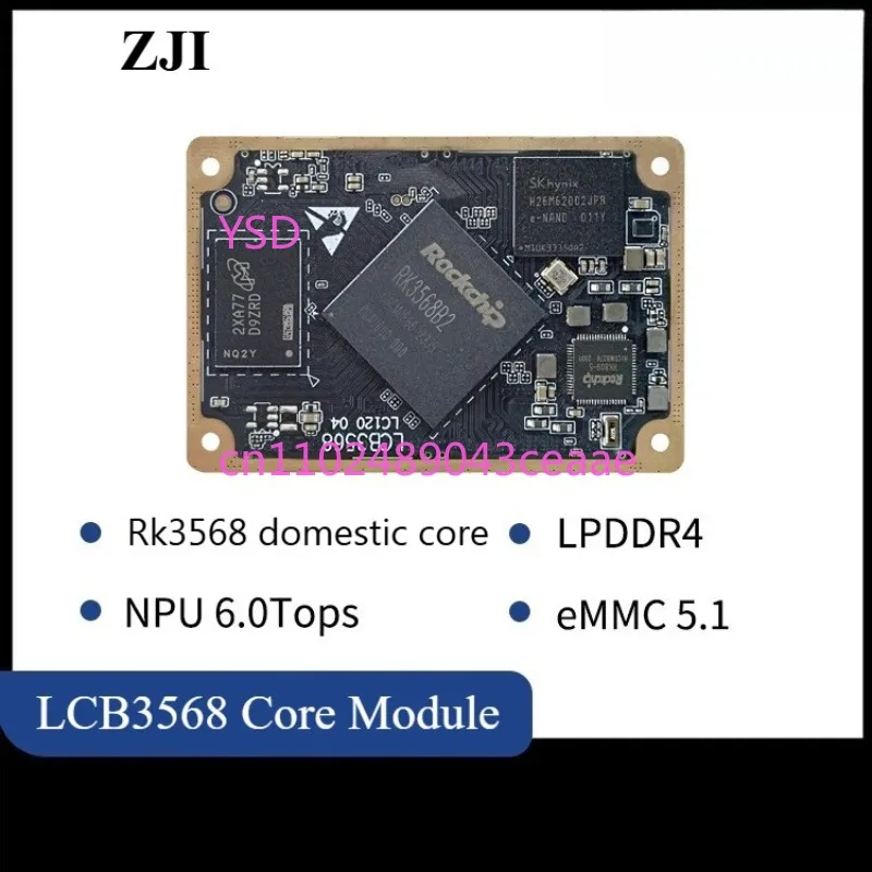 LCB3568 RK3568 جزءا لا يتجزأ من Linux Edge Intelligence Core Board Al وحدة الذكاء الاصطناعي #2