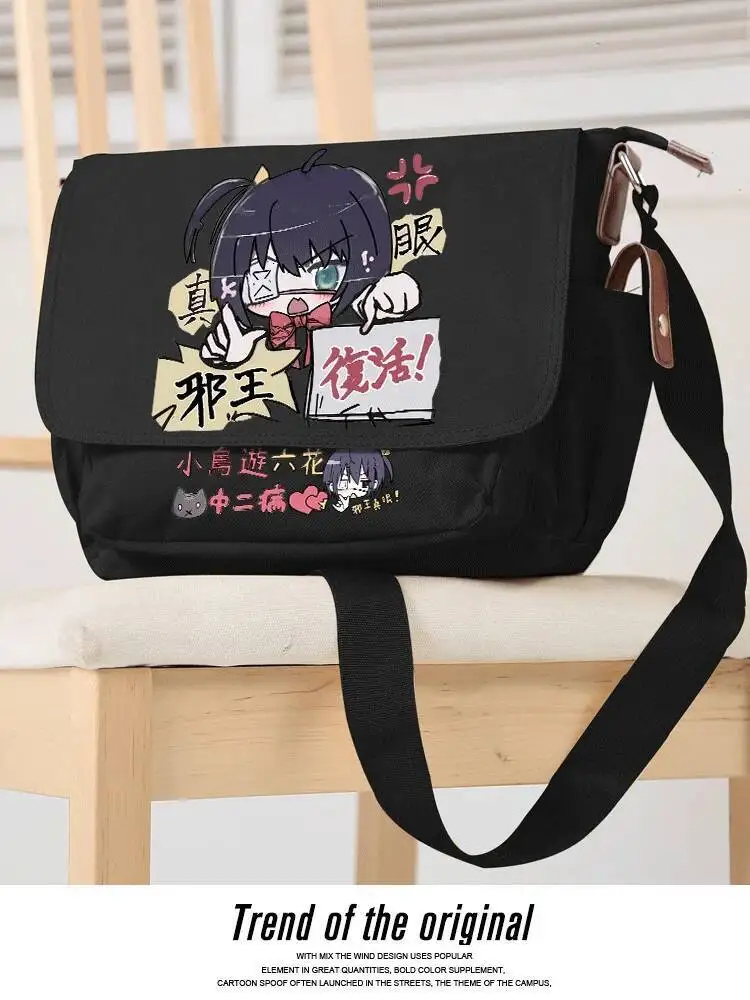 

Love, Chunibyo & Other Delusion Takanashi Rikka Fashion Canvas Unisex Shoulder Cosplay Student Messenger Bag Itabag Gift