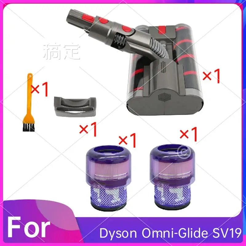 

AU-For Dyson Omni-Glide SV19 Vacuum Parts Replacement Soft Replacement Soft Roller Cleaner Head Double Roller Brush