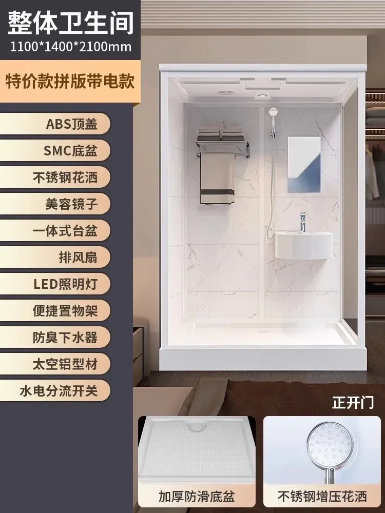 lt Bagno integrale pozzo tozzo integrato, doccia con WC, bagno domestico