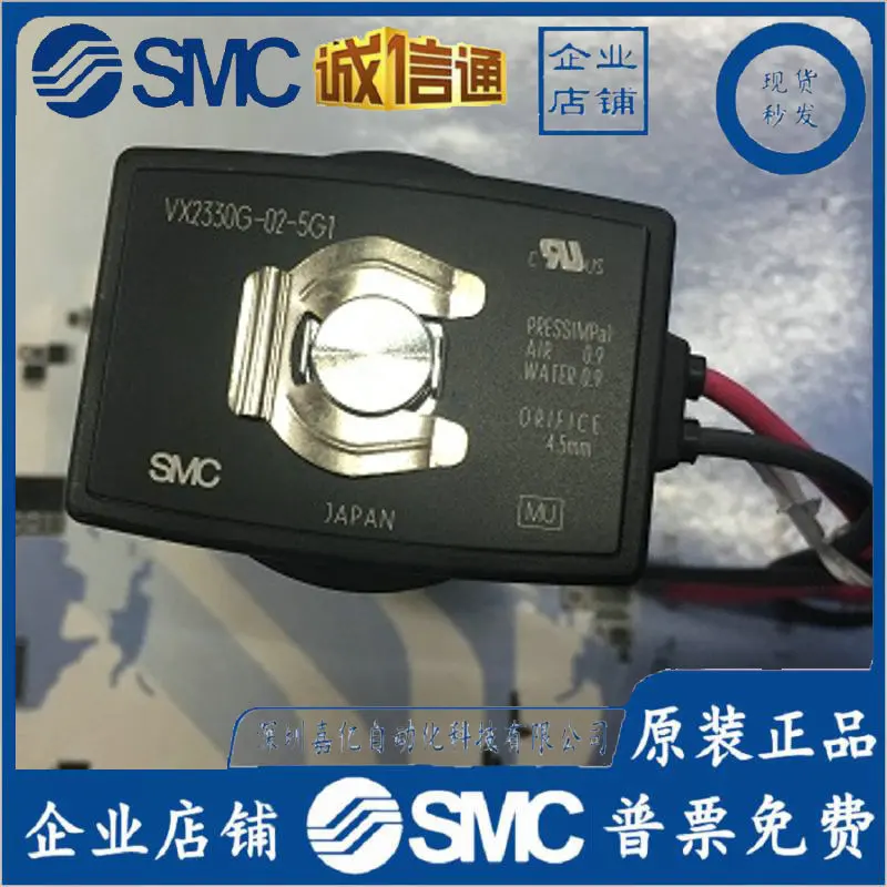 

2025 SMC Solenoid Valve VXD 2130-03 - BGR1 - B VXD2130-03F-4G VXD2130-03F-4GR1