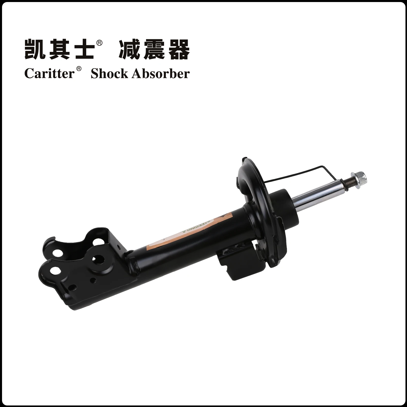 

1693200530 Front Shock Absorber Suitable for Mercedes-Benz B-Class W245 B160 B180 B200 W169 A160 A150
