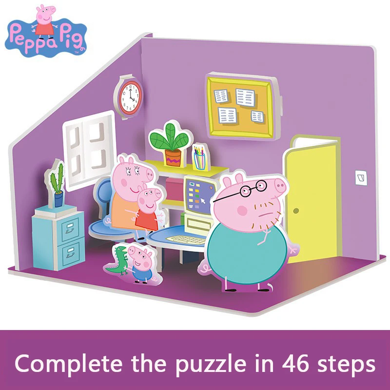 Peppa Pig Three-Dimensional Puzzle 3D Model Hand Cut Free Hand Children's Educational Early Education Toys Birthday Gift