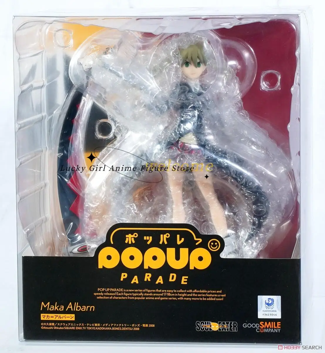 Figurine originale GSC POP UP PARADE SOUL EATER Maka Albarn, 19CM, modèle de jouet, poupée, ornements de bureau mignons, en Stock