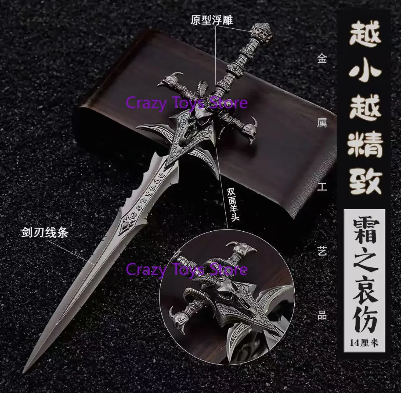 Figurines d'action du monde de Warcraft, roi Lich, Arthas, chevalier de la mort, modèle Frostmourne, poupée de bureau animée, cadeau, en Stock