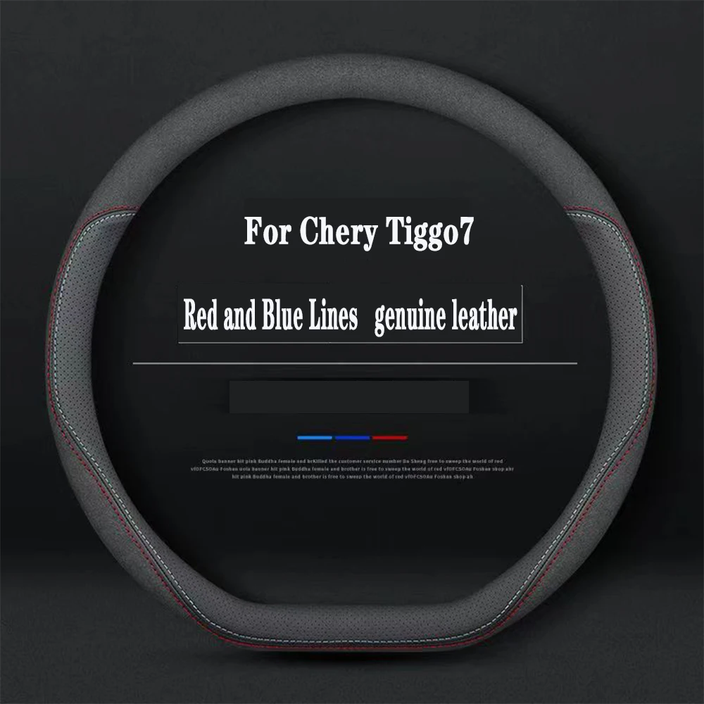 

FOR Chery Tiggo 7 2023 Car steering wheel cover interior modification leather hand sewn