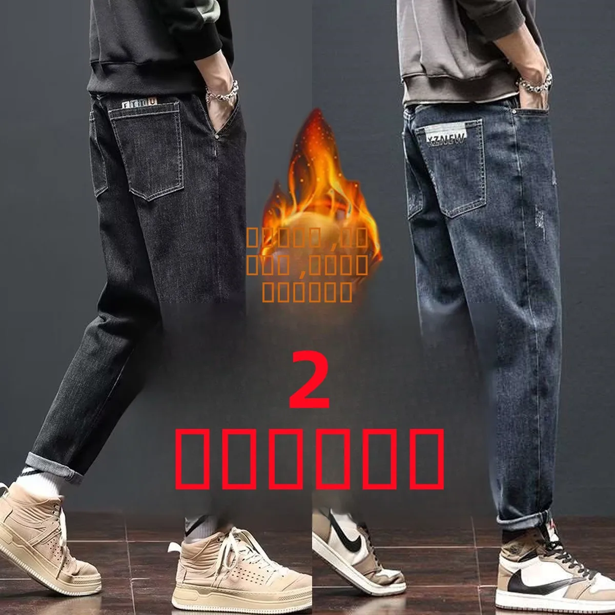 

Мужские джинсы Faion с высокой талией, прямые, утепленные, повседневные, для осени и зимы, дышащие, теплые