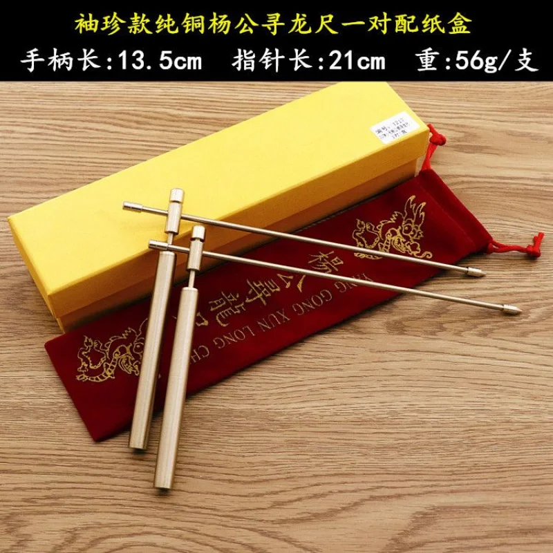 Dowsing Rods for Ghost Divining/Witch Observing,Adjustable Water Detector Test Tool, Copper Measuring Instruments