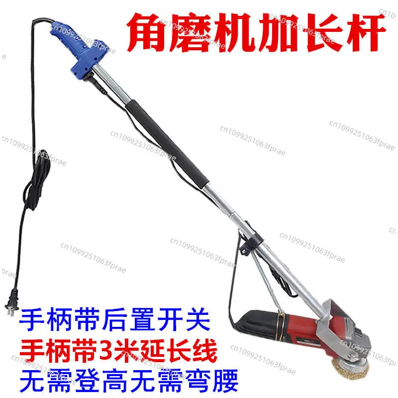 Long rod rust remover, polisher, extended handle, grinding bracket, long arm rod