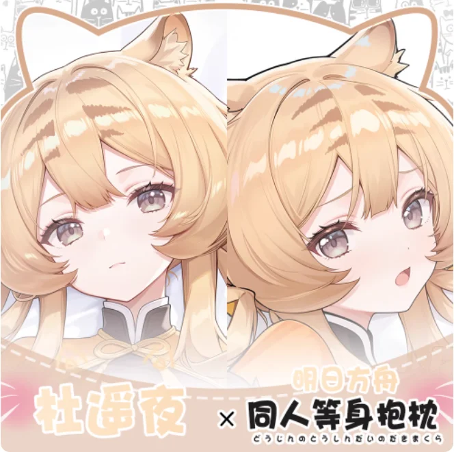 انمي ياباني الفرسان الكرتون مثير Dakimakura وسادة حالة العناق.. غطاء المخدة وسادة الفراش الهدايا JBM