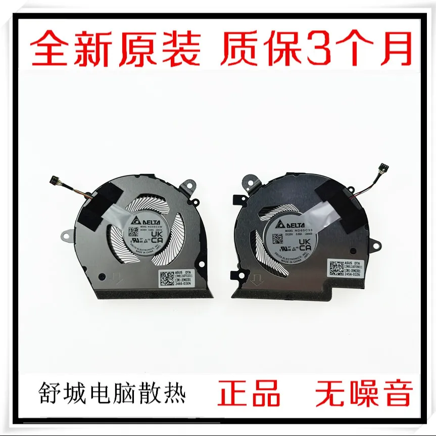 For ASUS Zenbook DUO UX8406M MA fan, dual screen notebook cooling