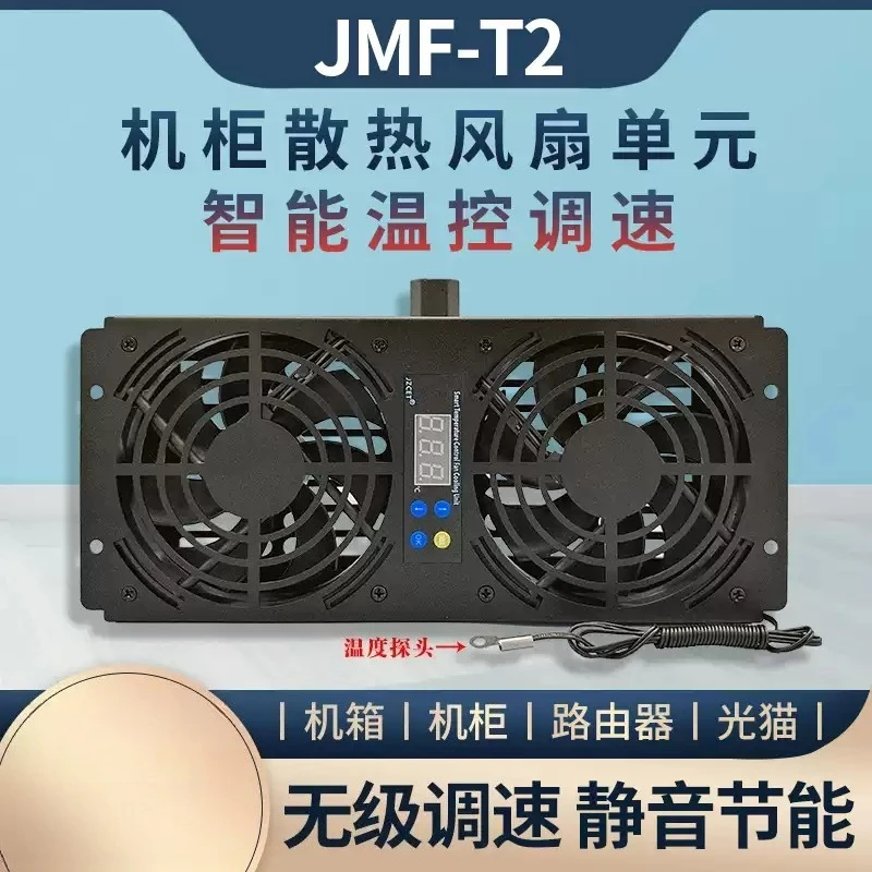 Intelligent Temperature Control Cabinet Cooling Fan Speed Adjustable Energy Saving Low Noise Industrial Exhaust Fan Module