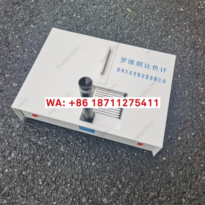 WSL/WSL-2 comparative colorimeter/Lovibond colorimeter for vegetable oil and edible oil