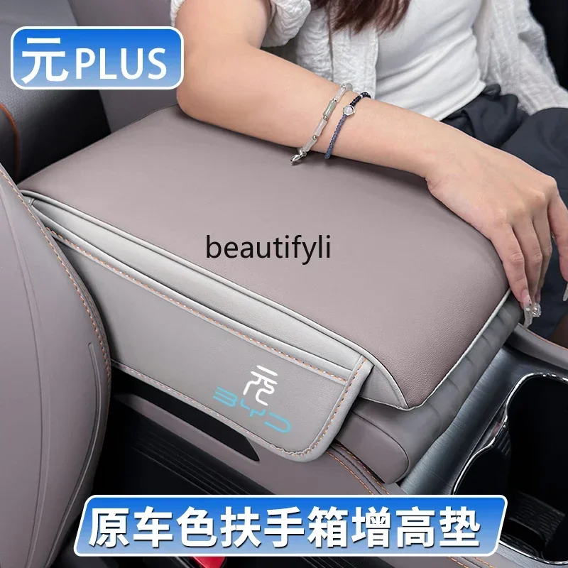 Yuan plus central control armrest box heightening pad atto3 car interior modification protective leather case