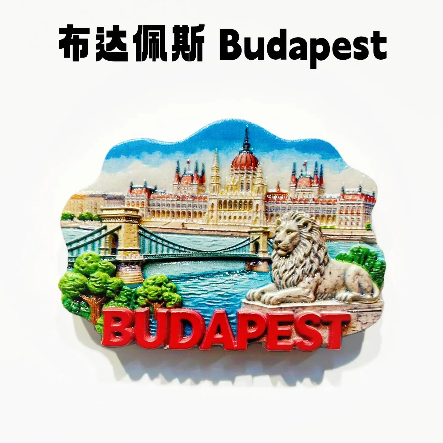 Hungary Budapest Chain Bridge Parliament Building Tourist Souvenir 3D Home Decoration Magnetic Refrigerator Magnet