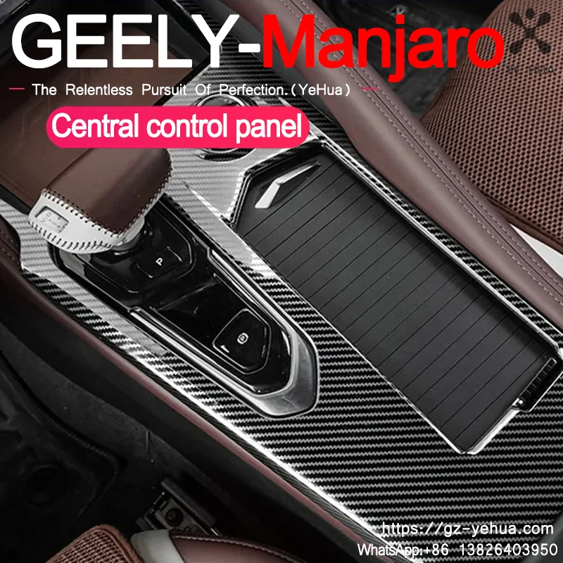 For GEELY Monjaro Manjaro Xingyue L KX11 2021 2023 Central Control Gear Shift Pad Automotive Parts Automotive Interior