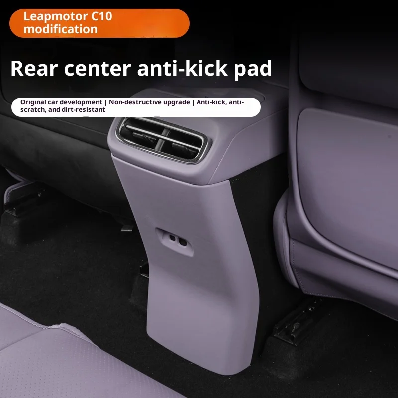 Fit for Leapmotor C10 C16 2024 Car Armrest Box Back Anti-Kick Plate Interior Modification Full Coverage Protective Pad