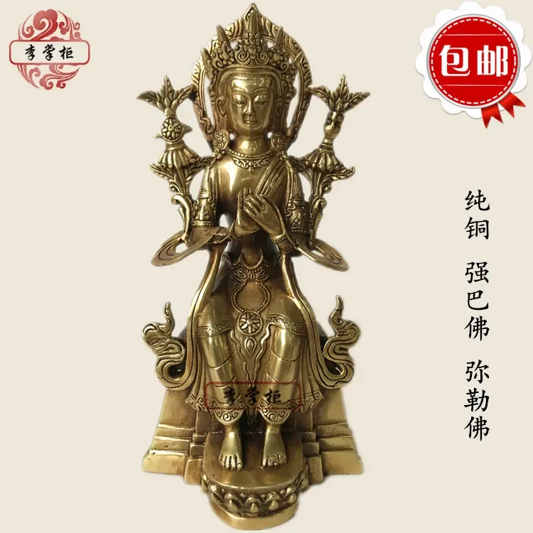 Pure copper Tibetan Nepal temple tantric Qiangba Buddha Maitreya Buddha future Buddha ornaments can be stored.