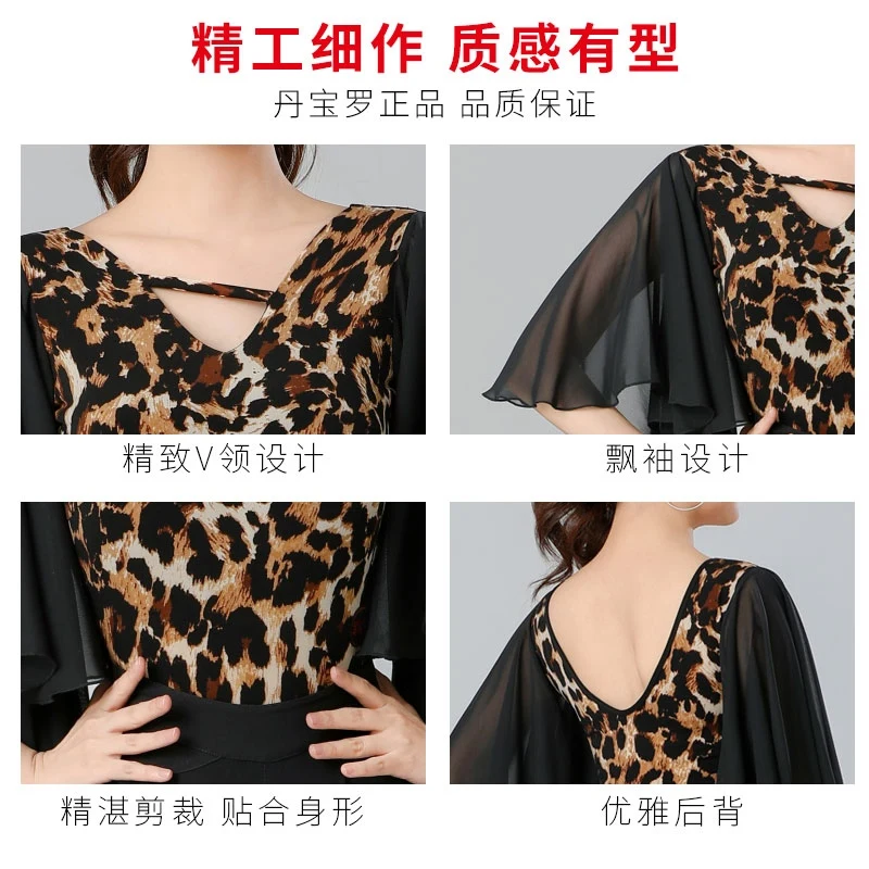 Vêtements de danse modernes imprimé léopard, col en v, manches en maille, combinaison Chacha Rumba Tango, Costumes de danse de salle de bal latine, DN20703