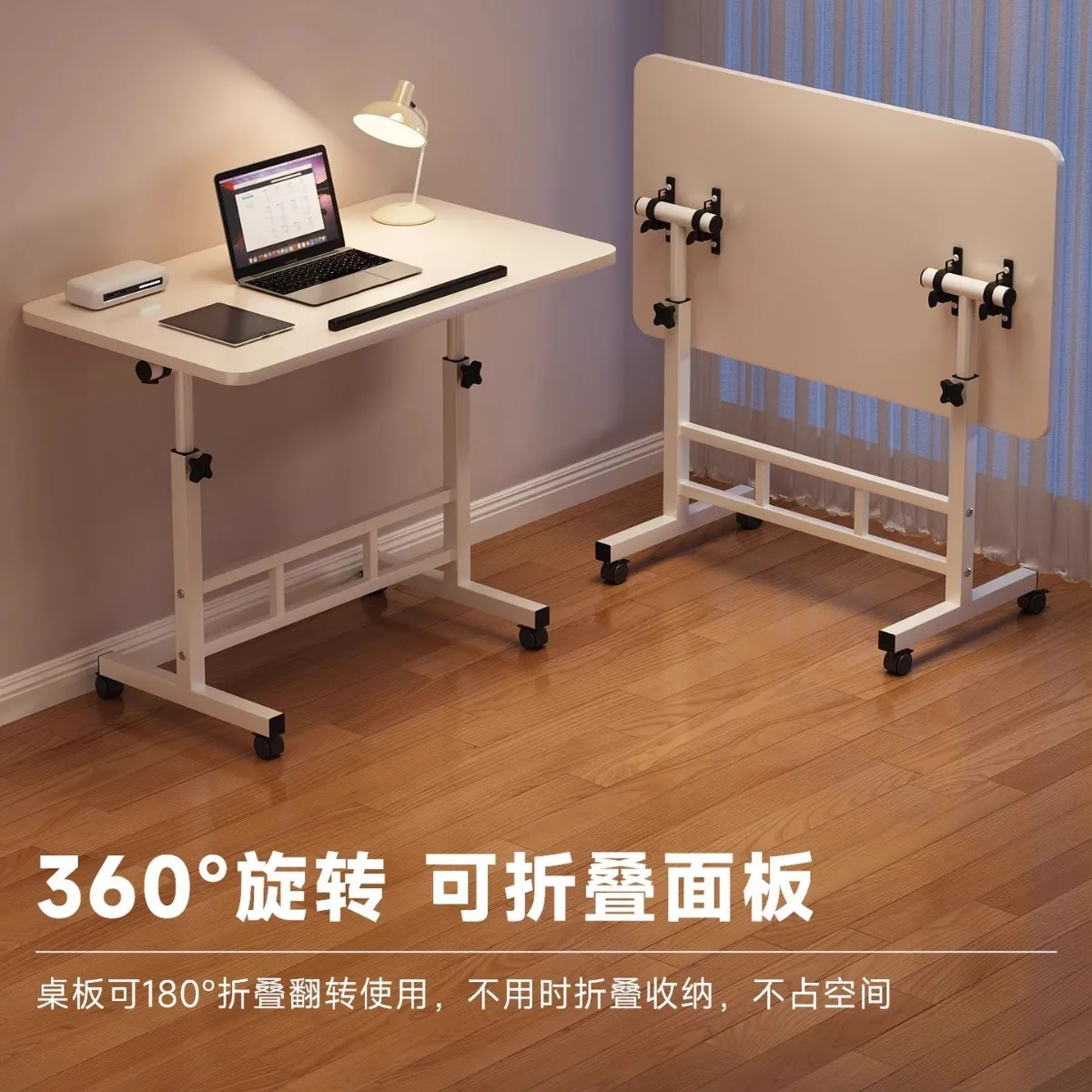 

Mobile Small Table Bedside Foldable Lifting Coffee Table Bedroom Simple Folding Desk Bedside Notebook Computer Table