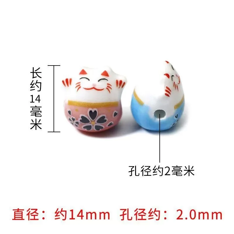 10Pcs 12/14mm Cute Lucky Cat Ceramic Beads Pig Rainbow Mushroom Beads For Jewelry Making Bracelets Necklace Keychains Accessorie