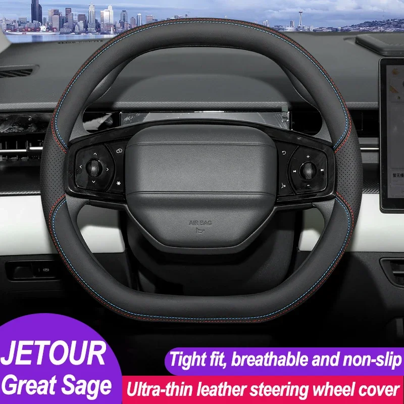 

Оплетка на Автомобильное рулевое колесо для Chery Jetour Dashing Pro Plus Max Sport Ultral I-DM 2022 2023 2024