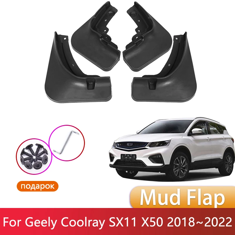 4x For Geely Coolray SX11 X50 2018 2019 2020 2021 2022 Mud Front Rear Anti-splash Mudguards Fender Mudflap Car Accessories