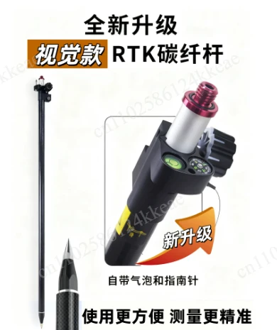Carbon fiber rod 74-180 cm Three-section telescopic center positioning rod Portable prism measuring rod Aluminum alloy material