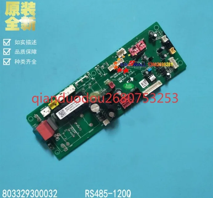 

For Trane air conditioning ceiling motherboard RS485-120Q 803329300032 LT1132 803329300024 KFR-120Q-WX KFR120QW-DSY3