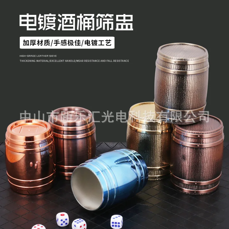 

Bar night creative wine barrel modeling sieve cup dice set entertainment atmosphere props dice cup color cup dice wholesale