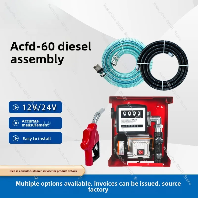 New Upgrade Electric Loading Tanker 12v24v220v Electric Oil Pump Diesel High-flow Refueling Equipment（Mechanical watch）