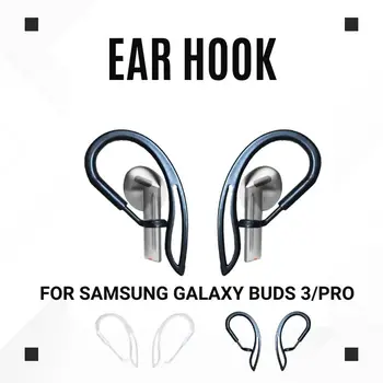 Ear Hook Earphones For Samsung Galaxy Buds 3 Pro/Buds 3 Wireless Bluetooth Earphone Hook Anti-lost Clip Earphone Accessories