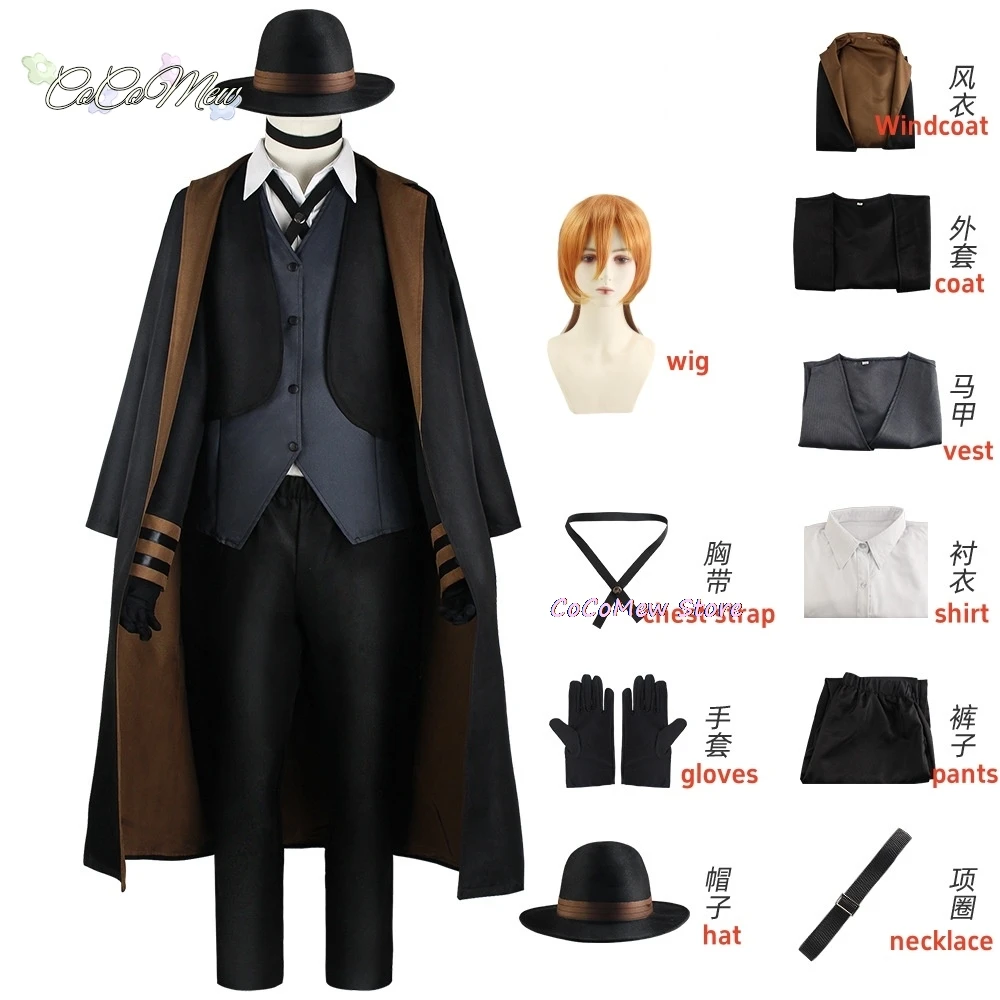 Nakahara Chuuya disfraz de Cosplay, incluye sombrero, uniforme, gabardina, pantalones, trajes de talla grande, fiesta de Halloween, cómic