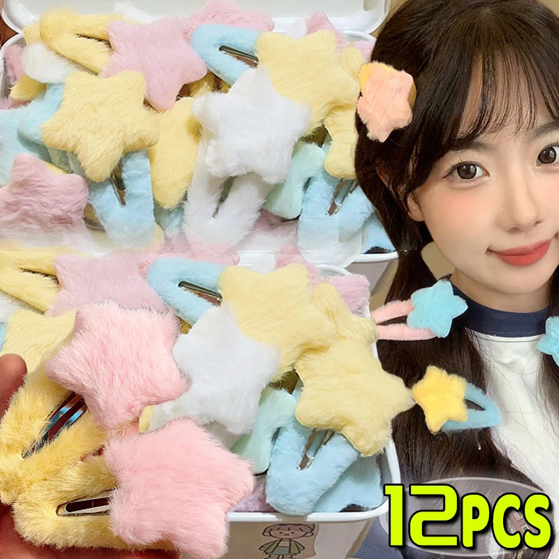 

1/12pcs Plush Star Y2K Star Mini Star Hairpin Sweet Child Handmade Cute BB Pins Hairpin Headwear Hair Accessories Women Girls