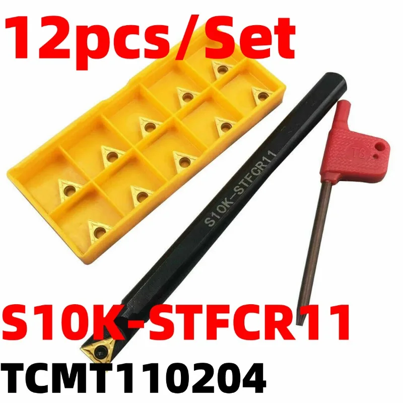 

S10K-STFCR11 Lathe Internal Turning Tool Holder Boring Bar & 10pcs TCMT110204 Cemented Carbide Blades & Wrench Accessories Set