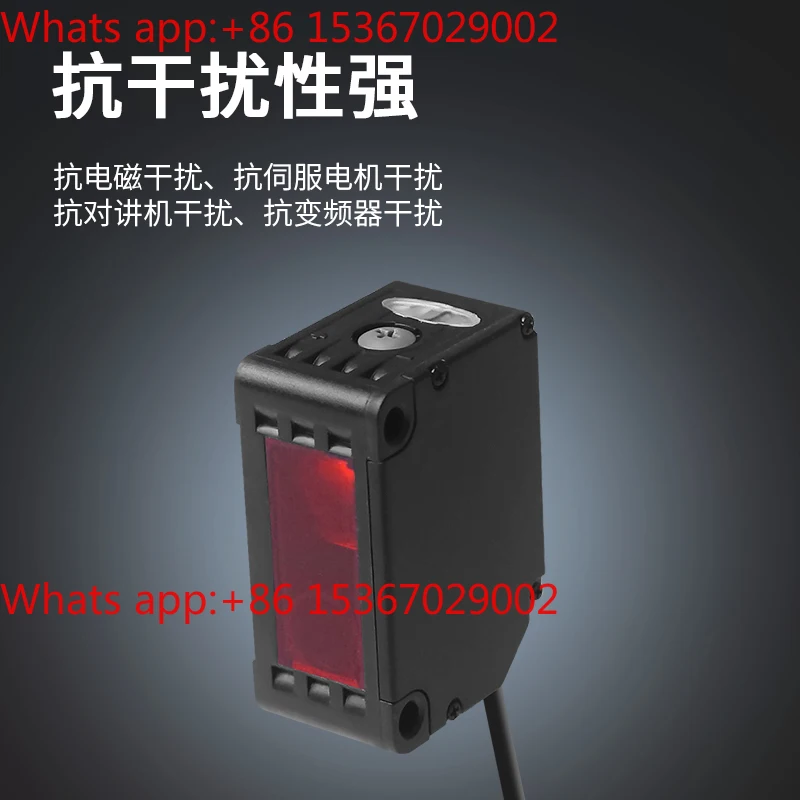 

Long-distance background suppression photoelectric switch sensor BGS-G3010NS black and white isometric 0-2 meters adjustable
