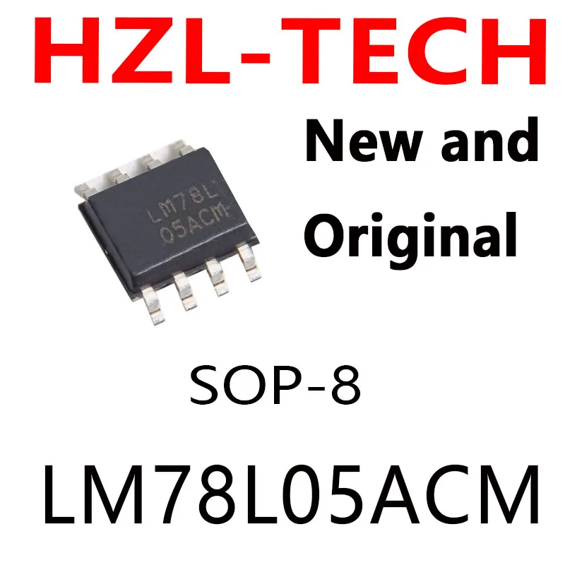 

100PCS SOP8 78L05 SOP-8 UA78L05ACDR SOP L78L05ACD13TR LM78L05A LM78L05ACM