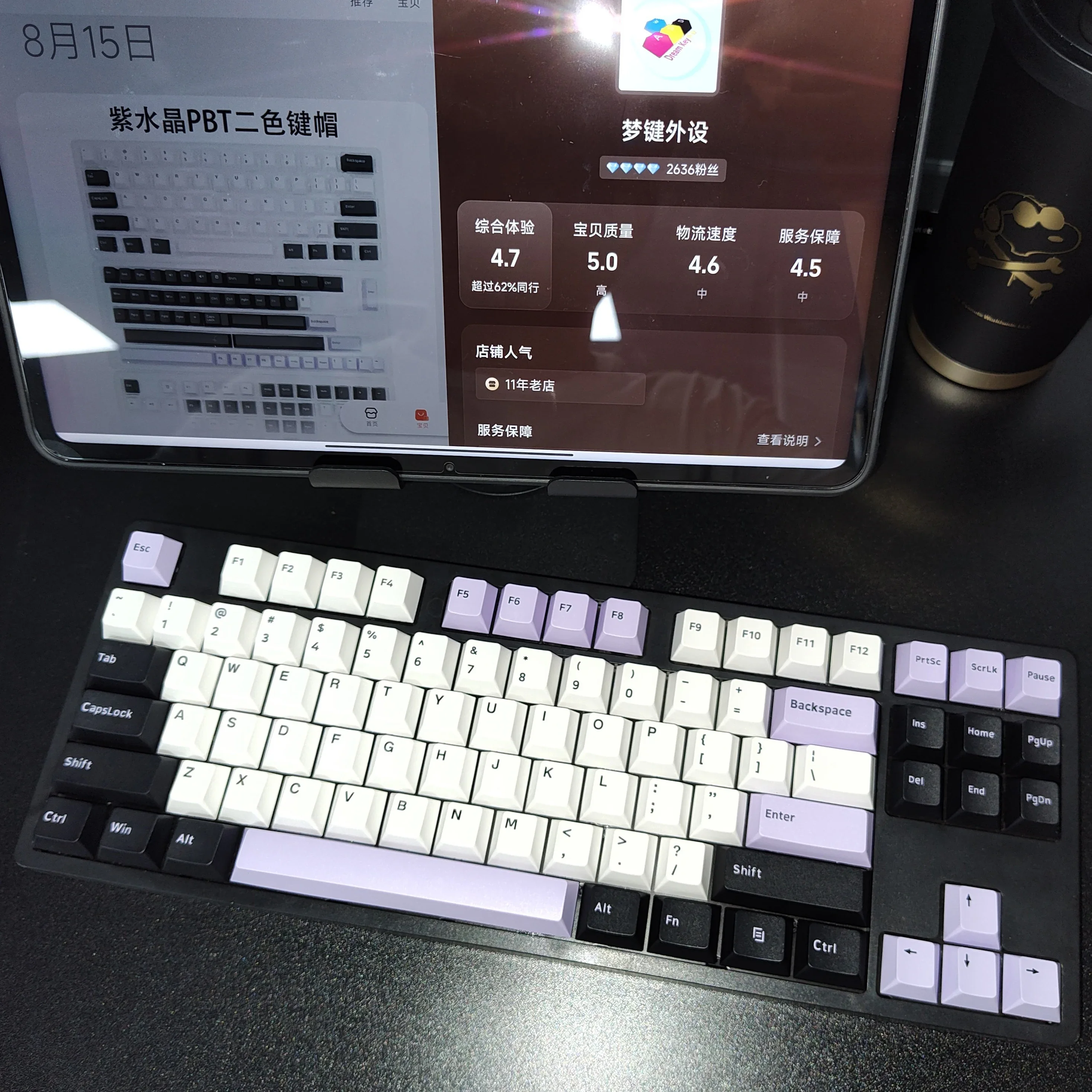 Dream key amethyst original height PBT two-color mechanical keyboard customized full set of keycaps