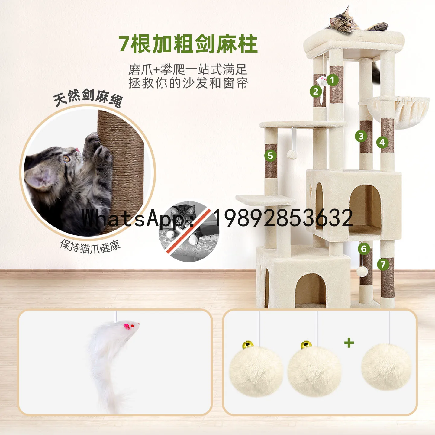 XL Cat House Integrated Large Cat Special Small Apartment Space-Saving All-Season Cat Climbing Frame